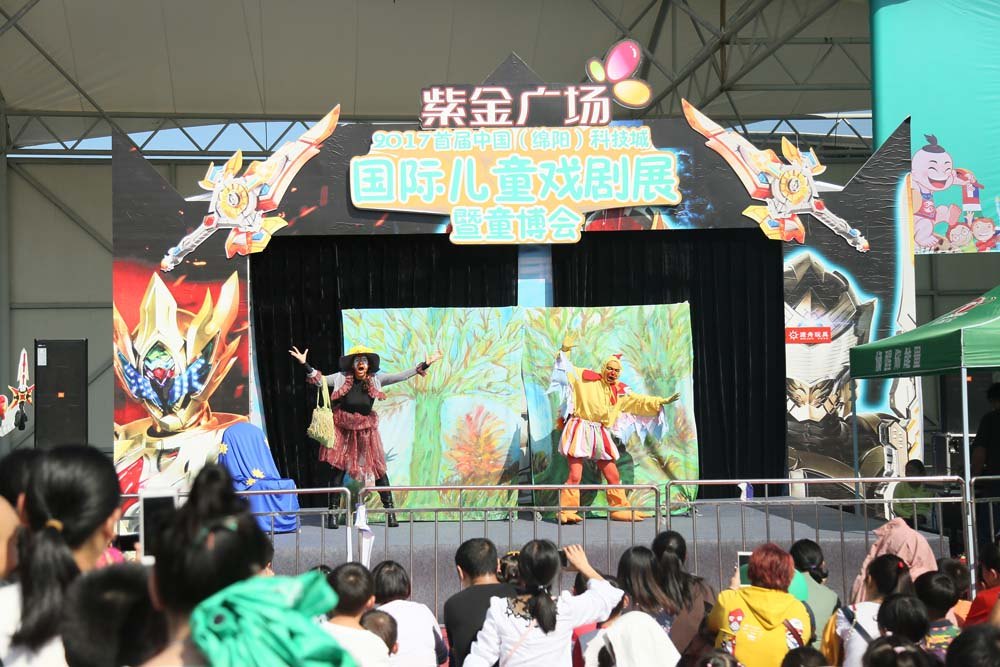 âPan teatarâ gostovao na Festivalu Mianyang 2017 (Republika Kina)