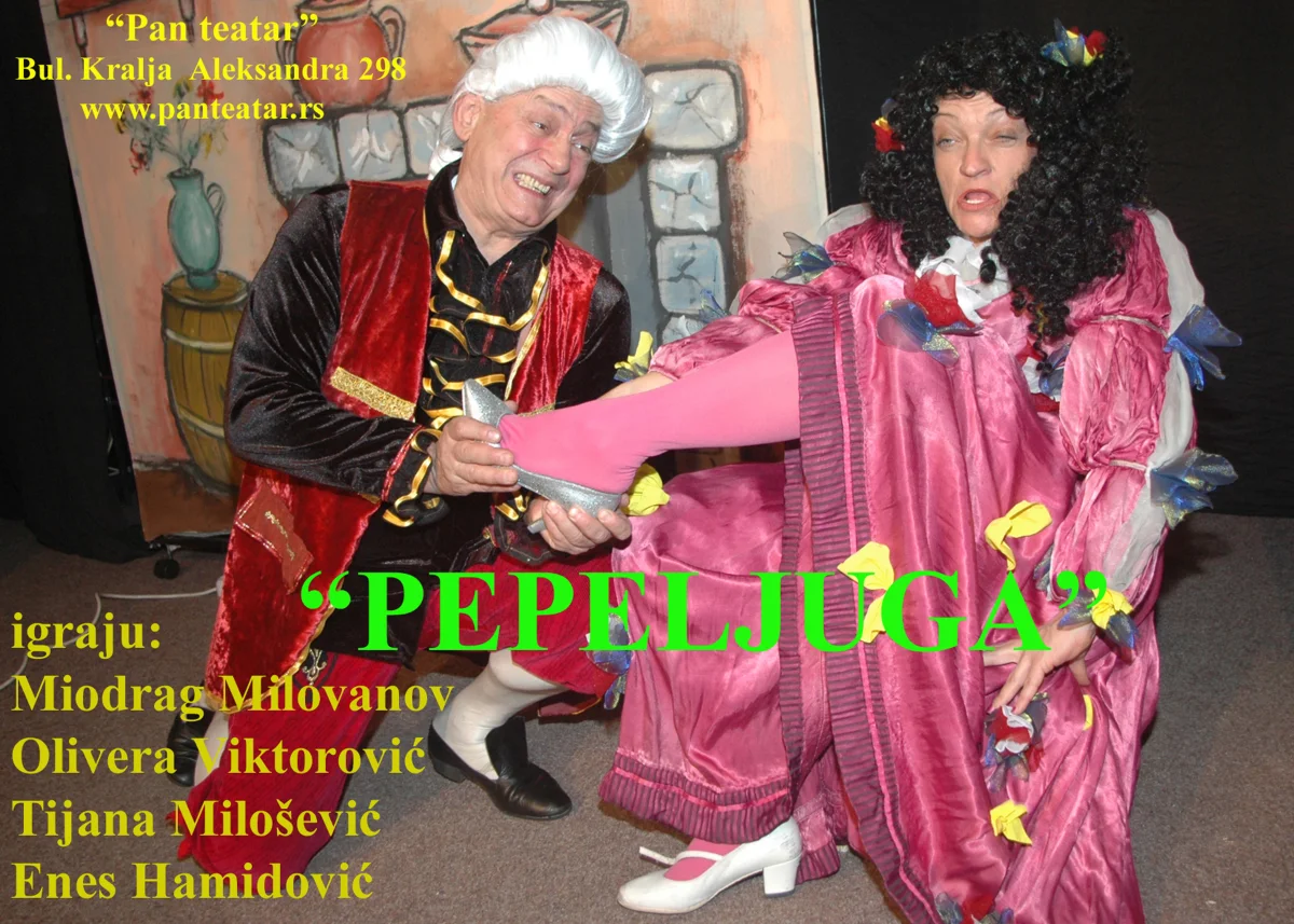 PEPELJUGA