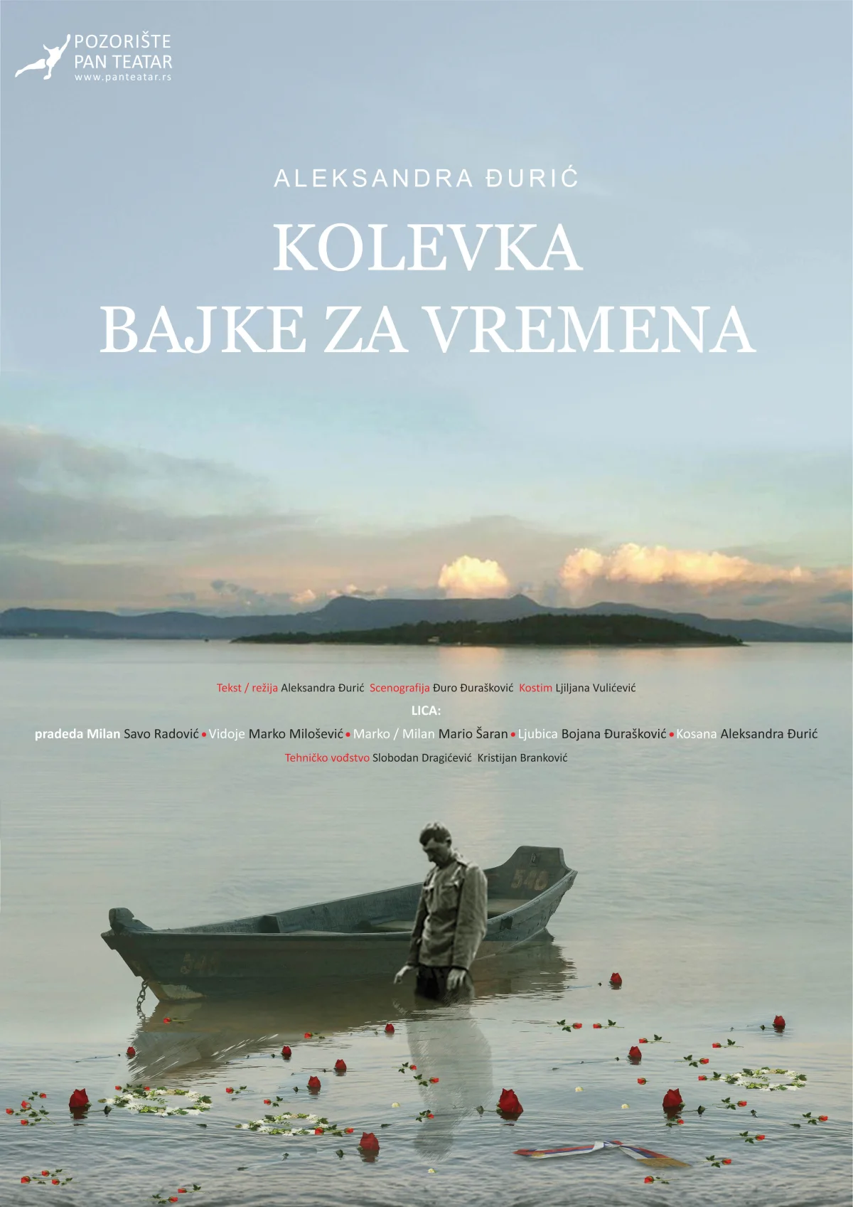 KOLEVKA BAJKE ZA VREMENA